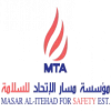 مؤسسة مسار الاتحاد للسلامة
